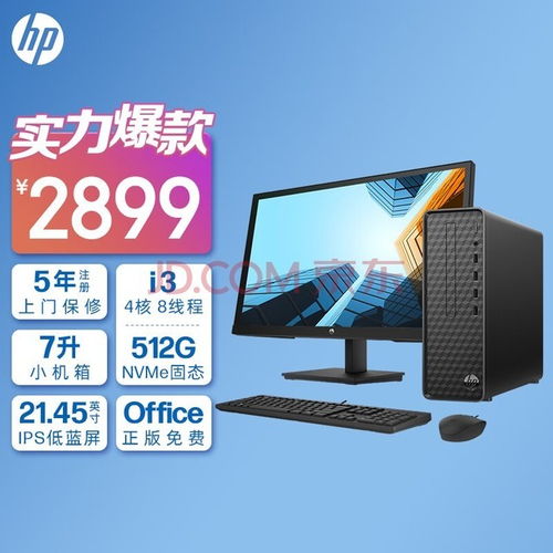 高性能與性?xún)r(jià)比并存 五款值得入手的Intel i3臺(tái)式機(jī)推薦