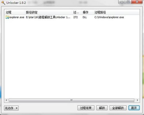 5款舍不得卸載的電腦軟件 黑科技滿滿，請低調使用