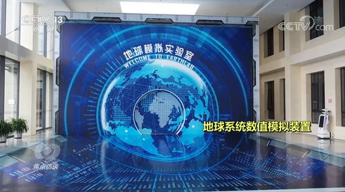 焦點(diǎn)訪談 解碼新基建中的國之重器——重大科技基礎(chǔ)設(shè)施如何驅(qū)動計算機(jī)信息科技領(lǐng)域革新